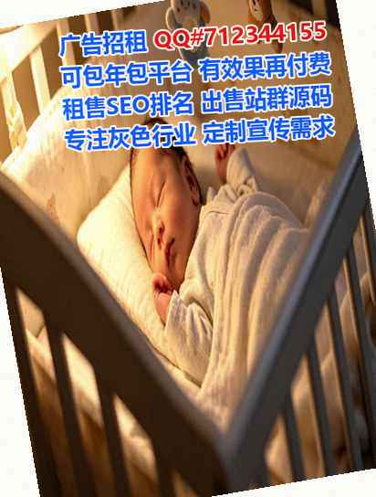 呼玛孕母环保科技有限公司